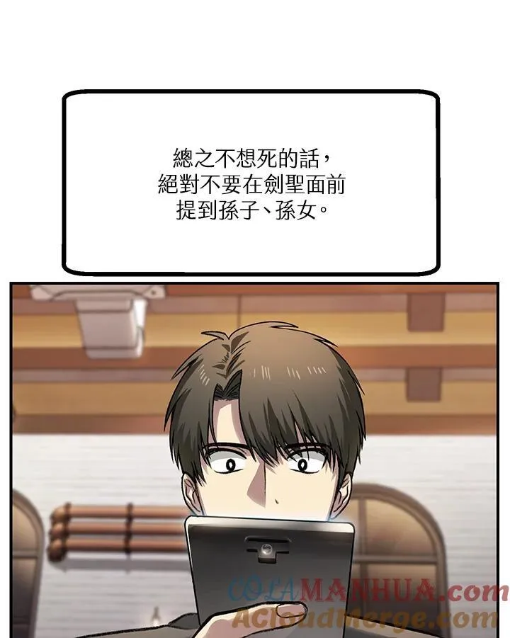 第5话 第41页