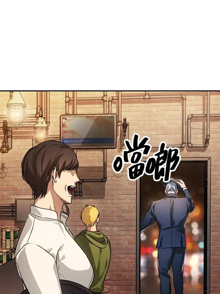 第5话 第48页