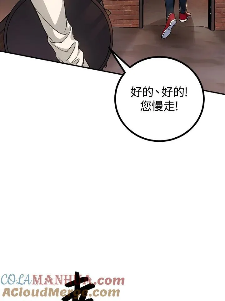 第5话 第49页
