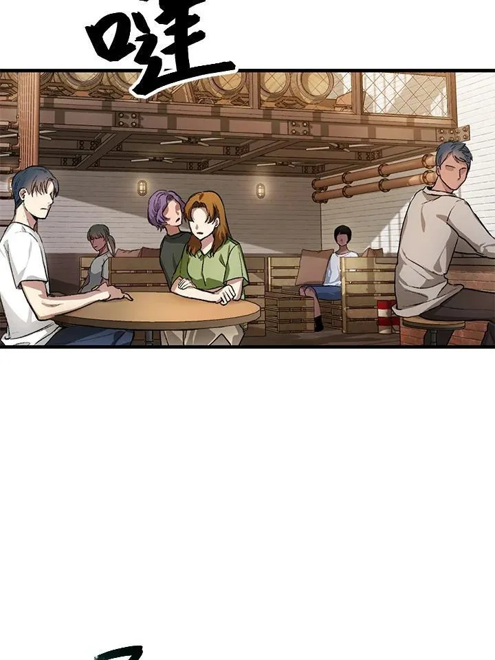 第5话 第50页