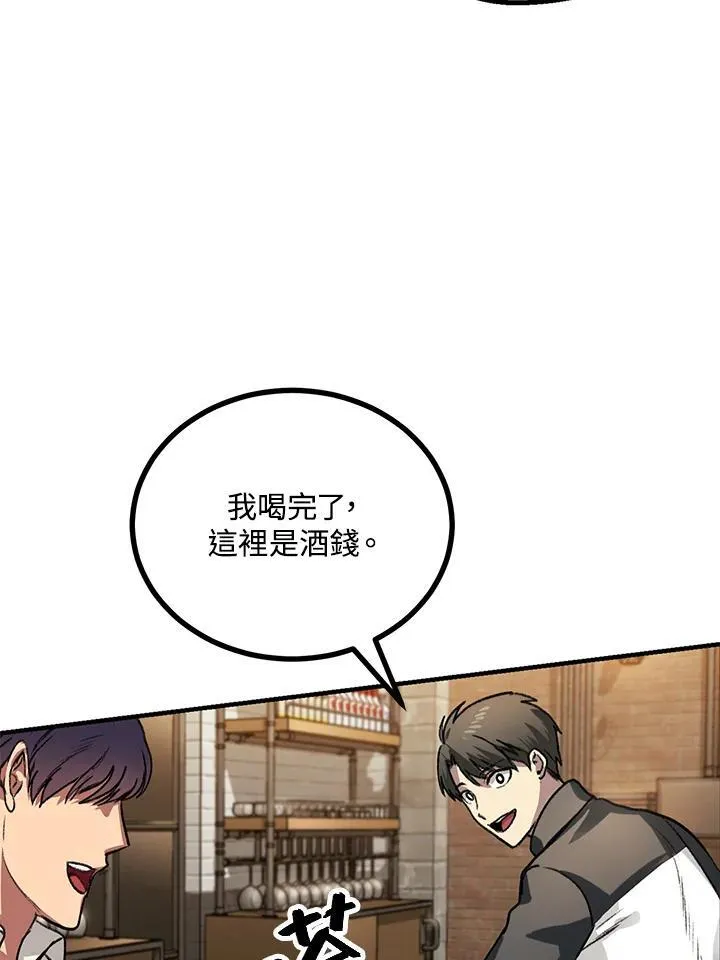 第5话 第52页