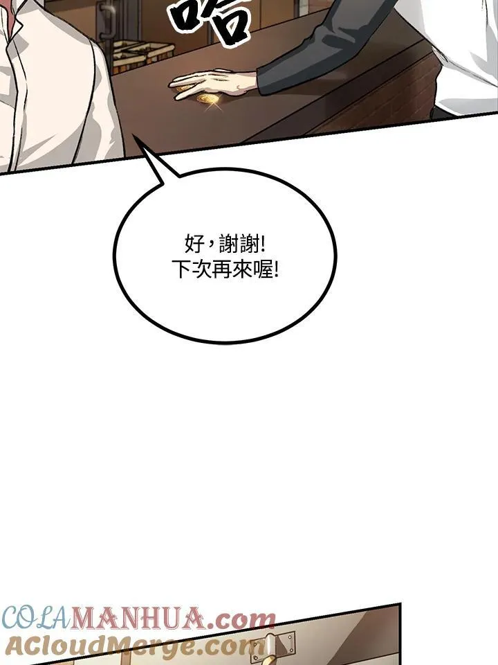 第5话 第53页