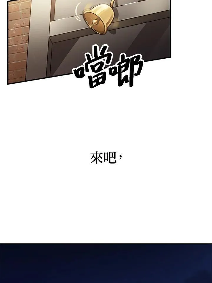 第5话 第54页