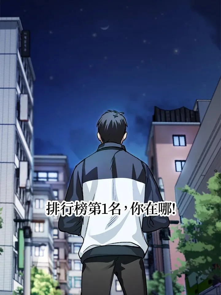 第5话 第55页