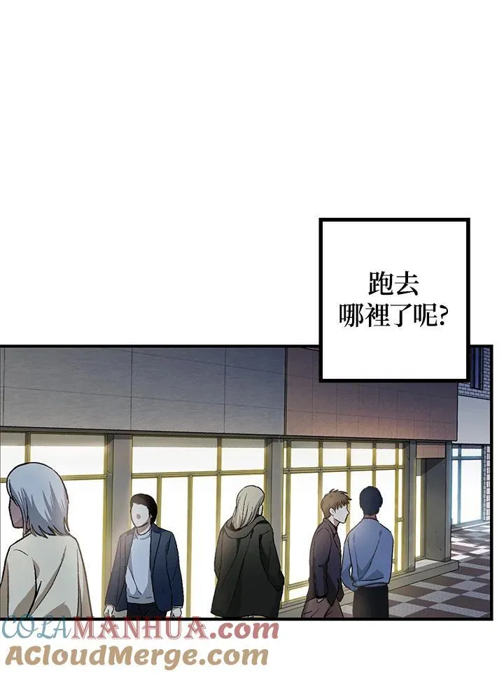 第5话 第57页