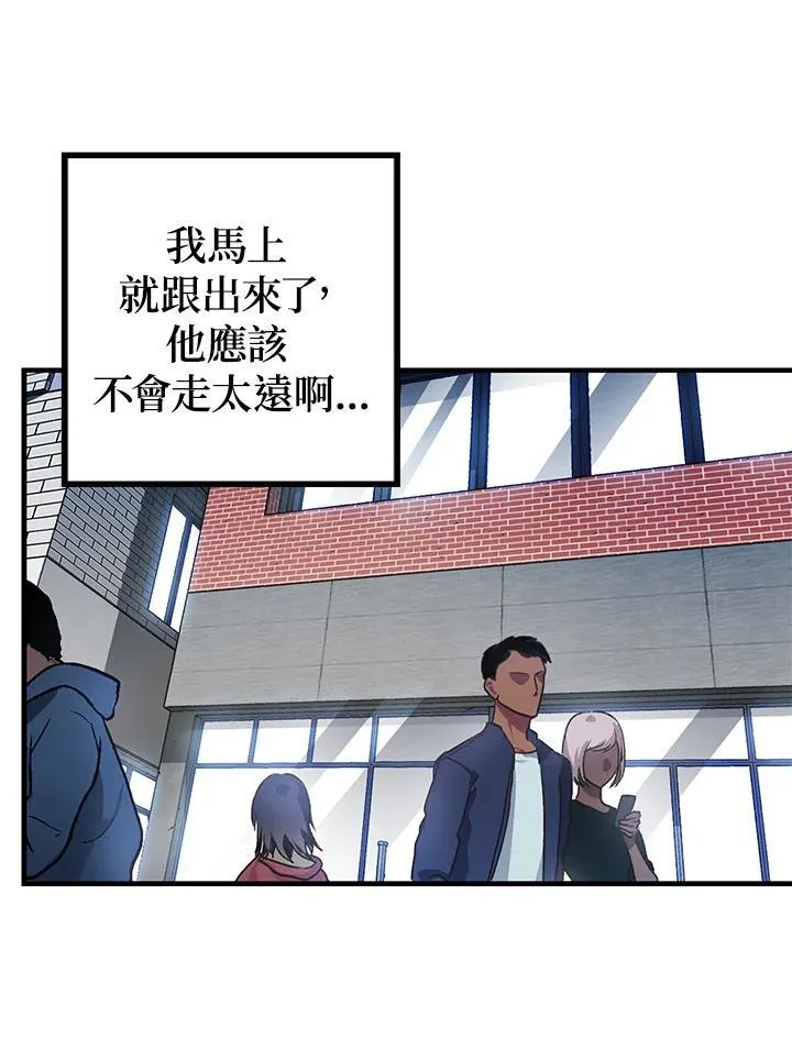 第5话 第58页