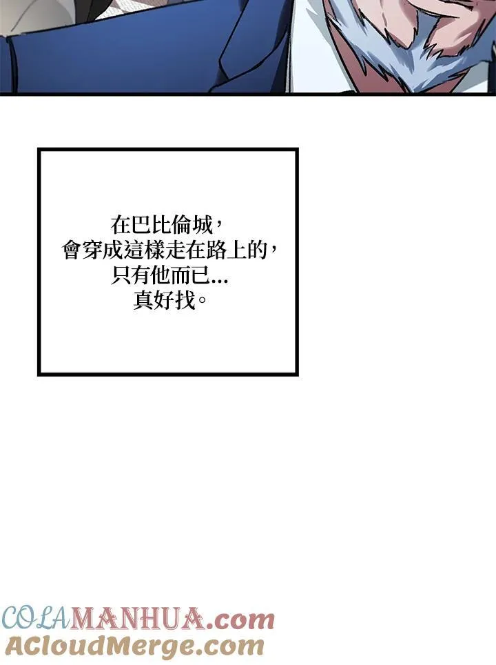 第5话 第61页