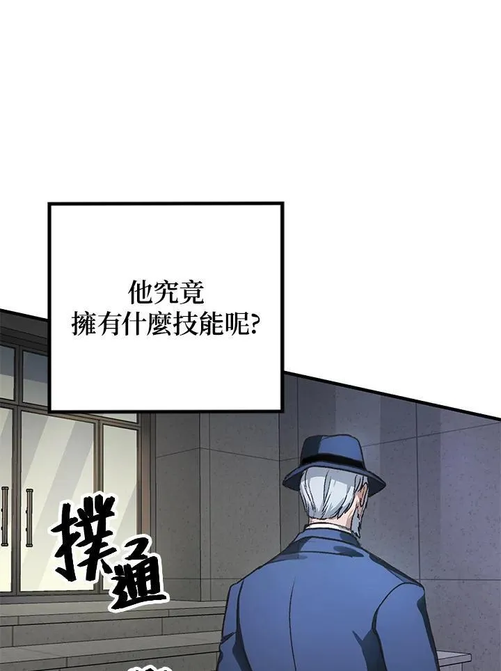 第5话 第62页
