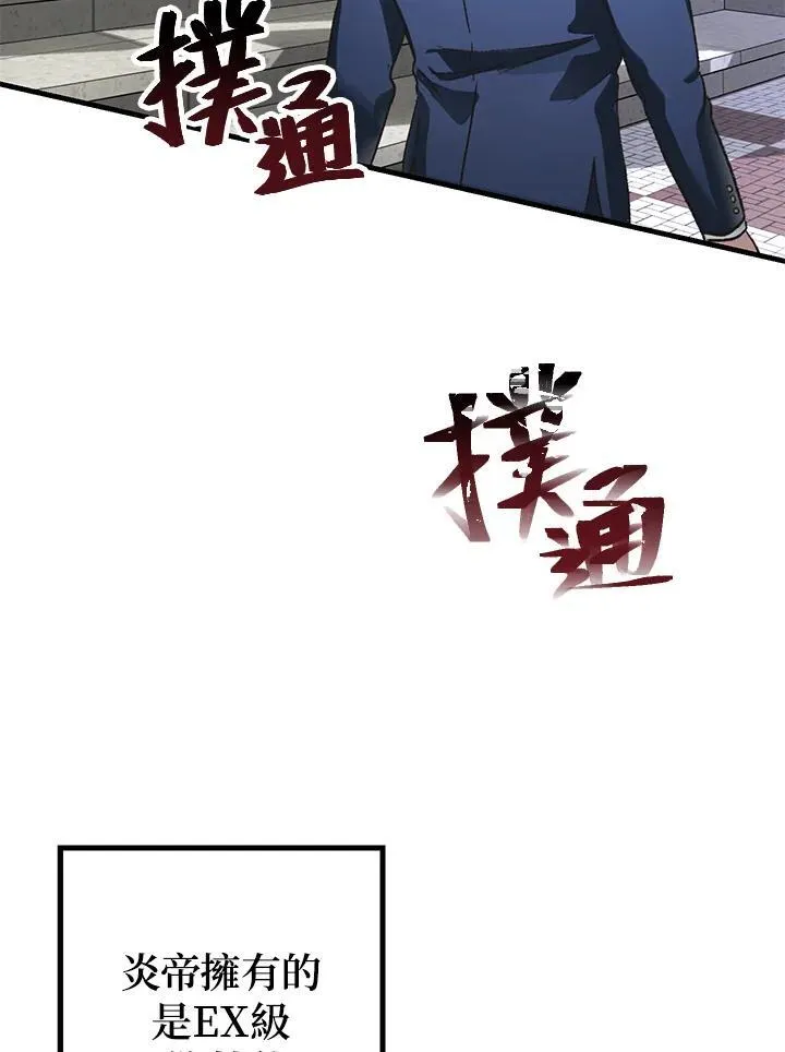 第5话 第63页