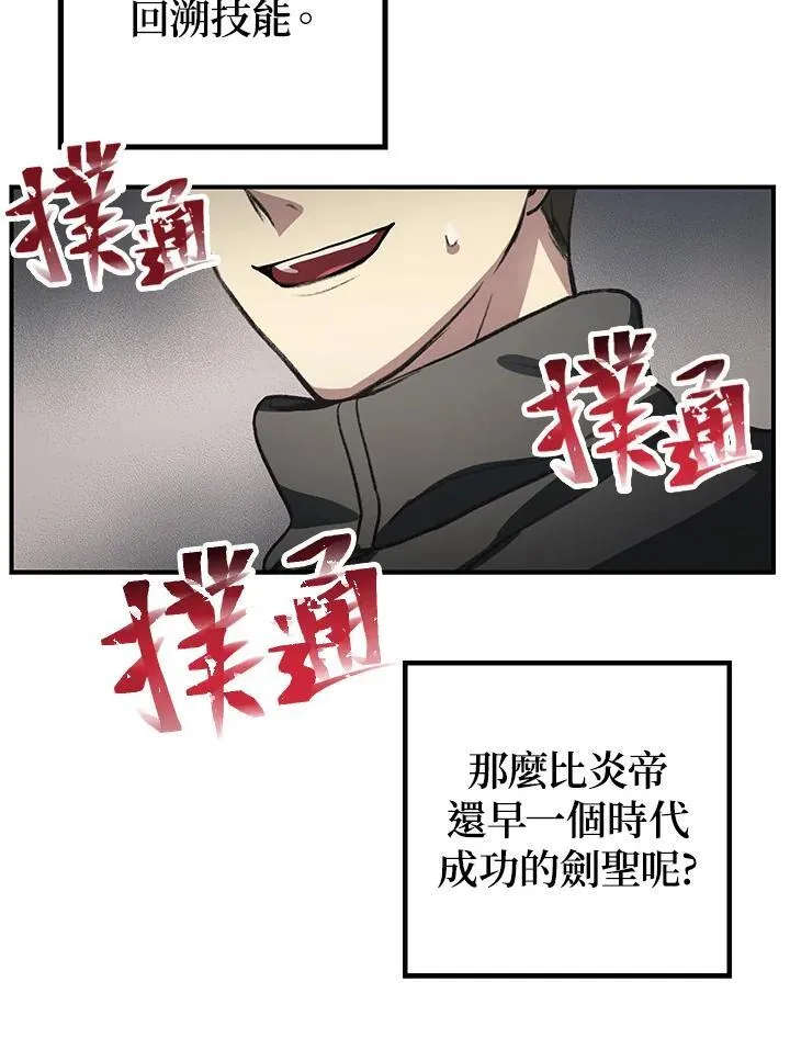 第5话 第64页