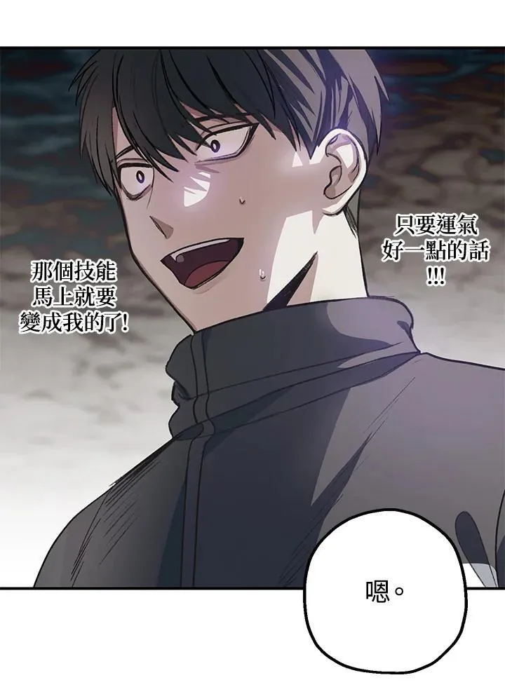 第5话 第66页