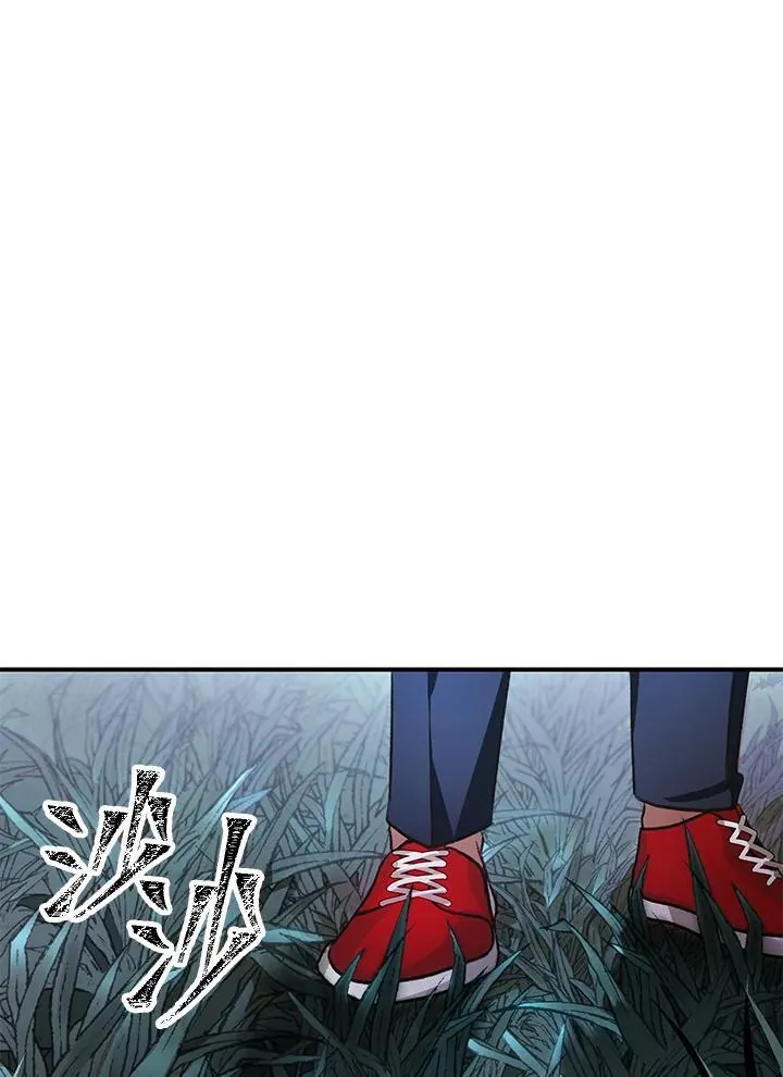 第5话 第67页