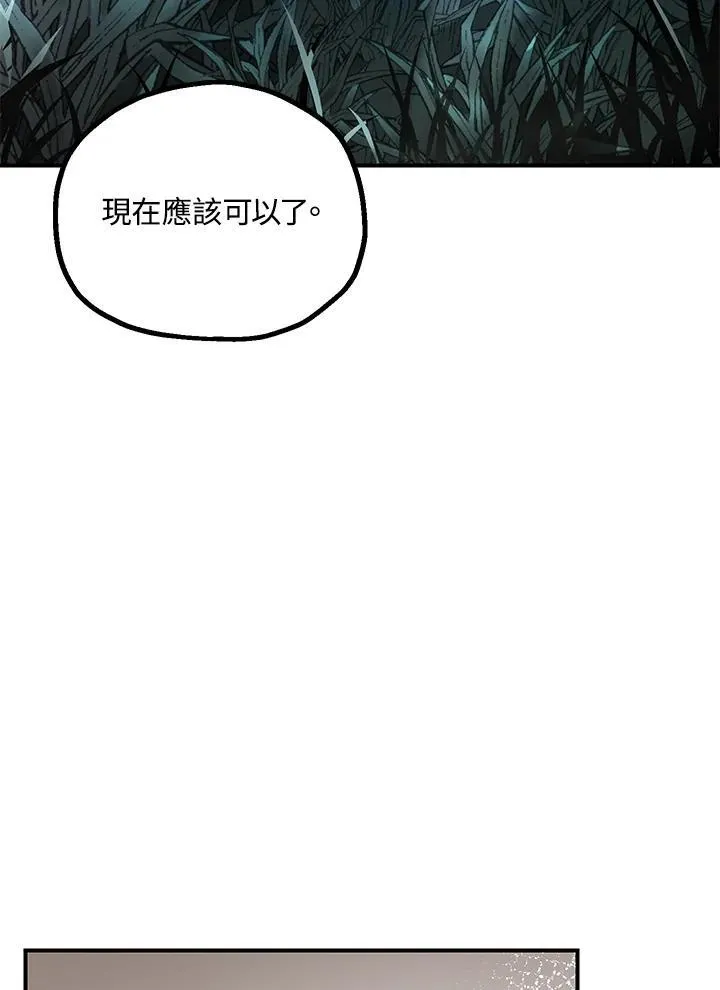 第5话 第68页