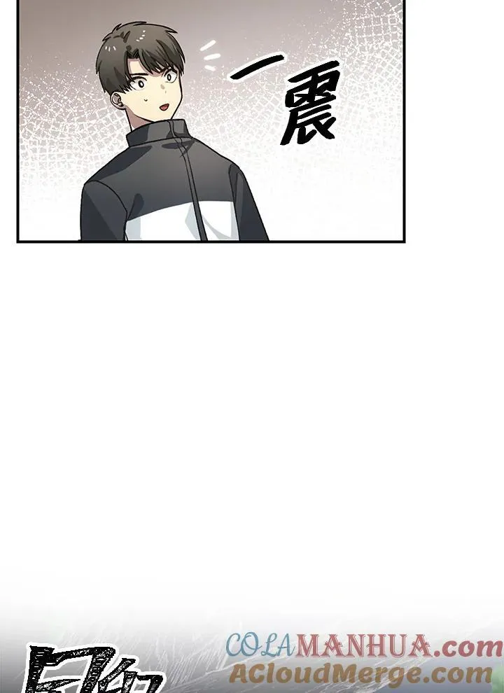 第5话 第69页