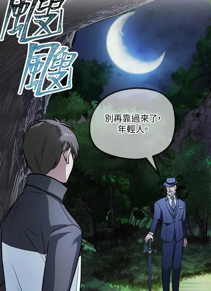 第5话 第70页