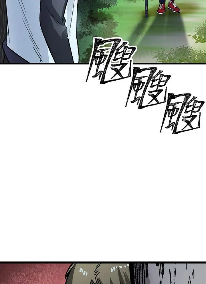 第5话 第71页