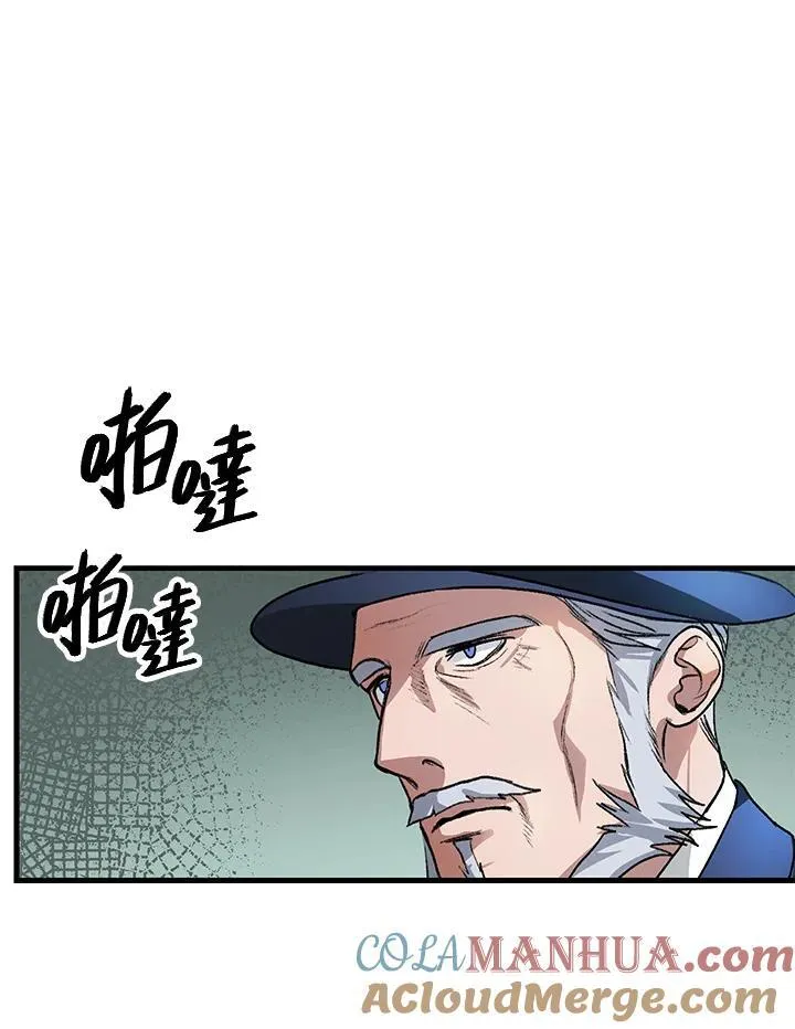 第5话 第73页