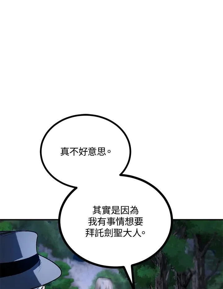 第5话 第74页