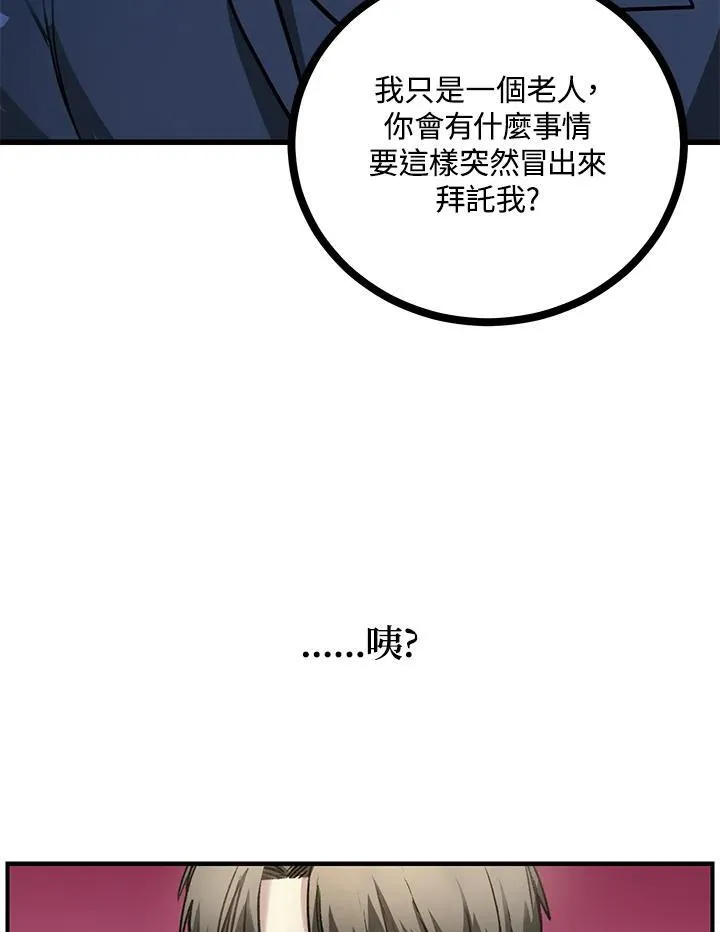 第5话 第80页