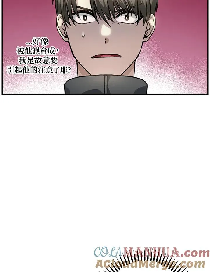 第5话 第81页
