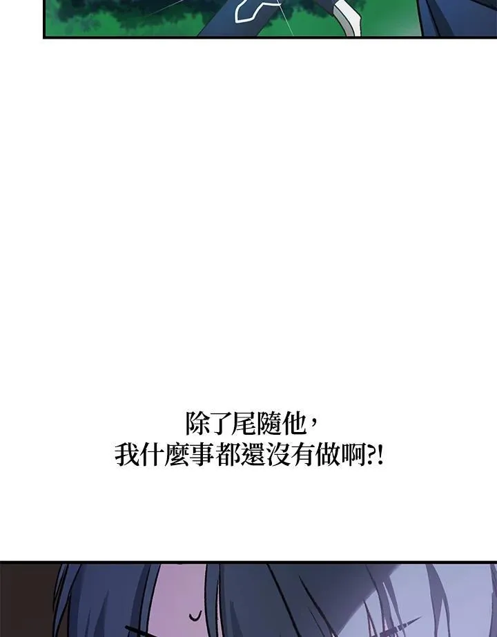 第5话 第84页