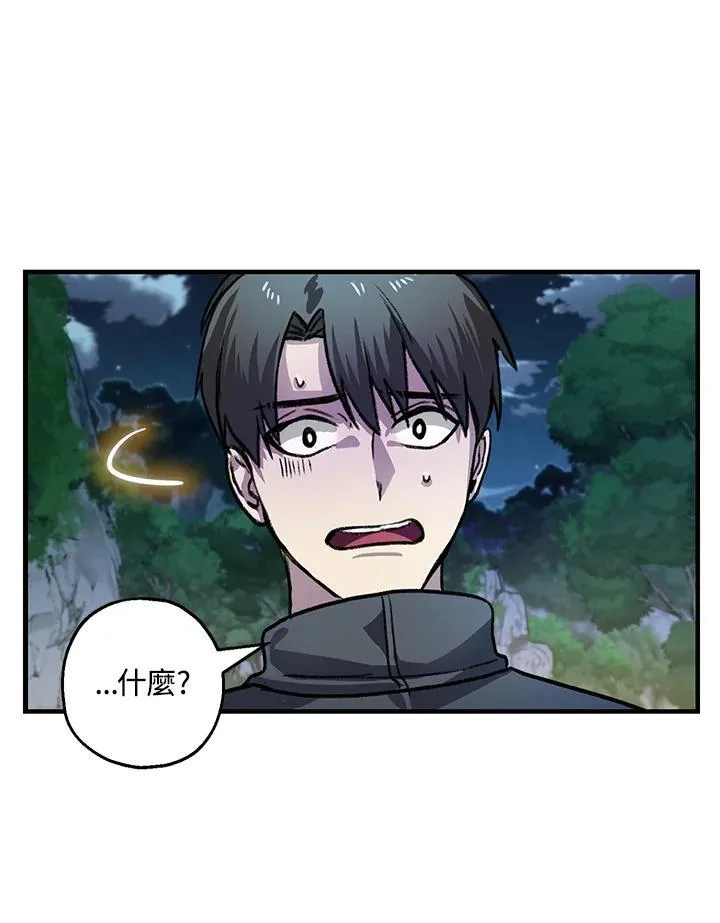 第5话 第86页