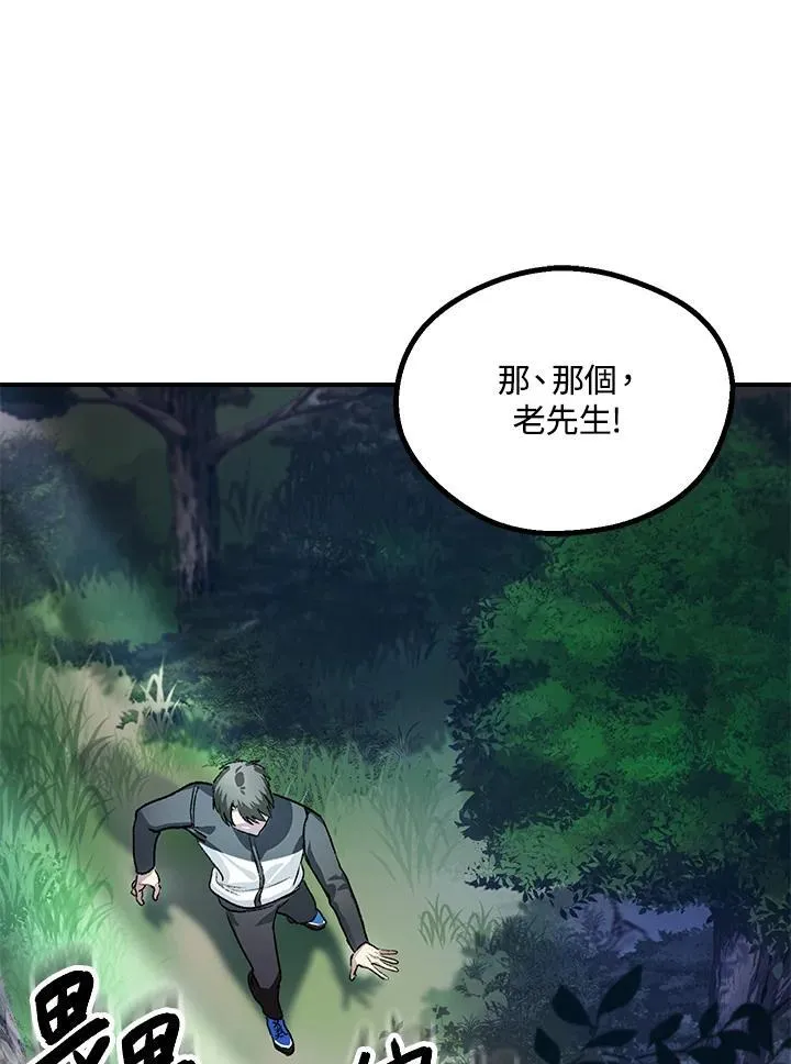 第5话 第91页
