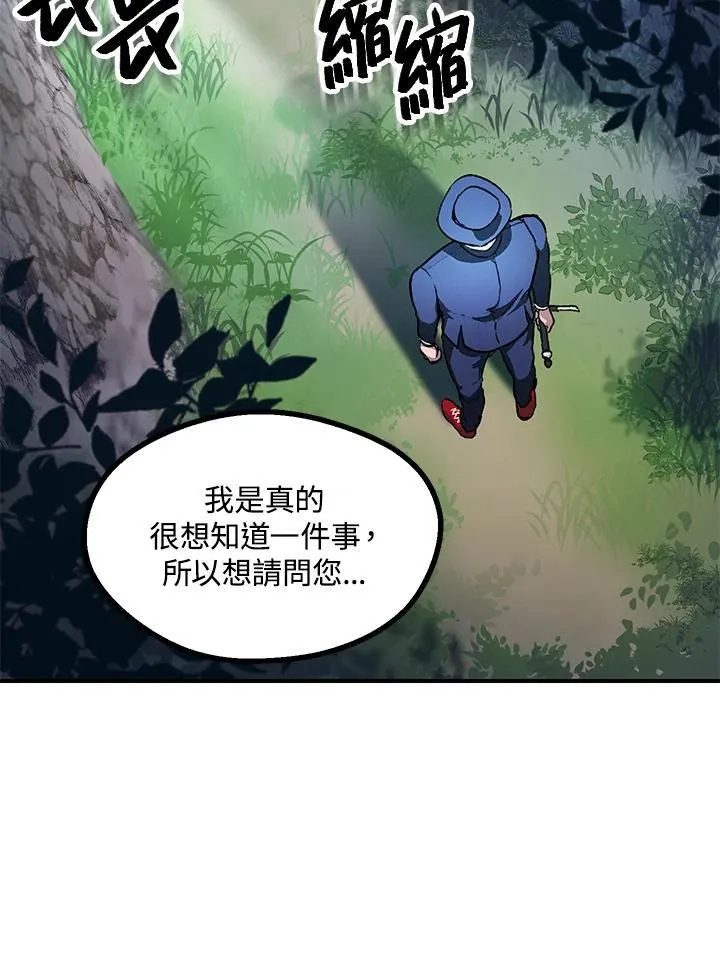 第5话 第92页