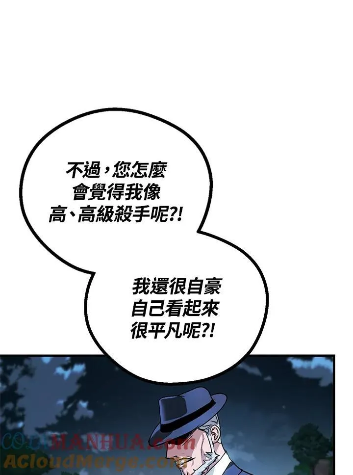 第5话 第93页