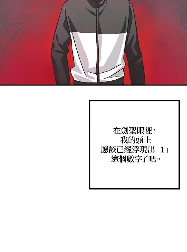 第5话 第102页