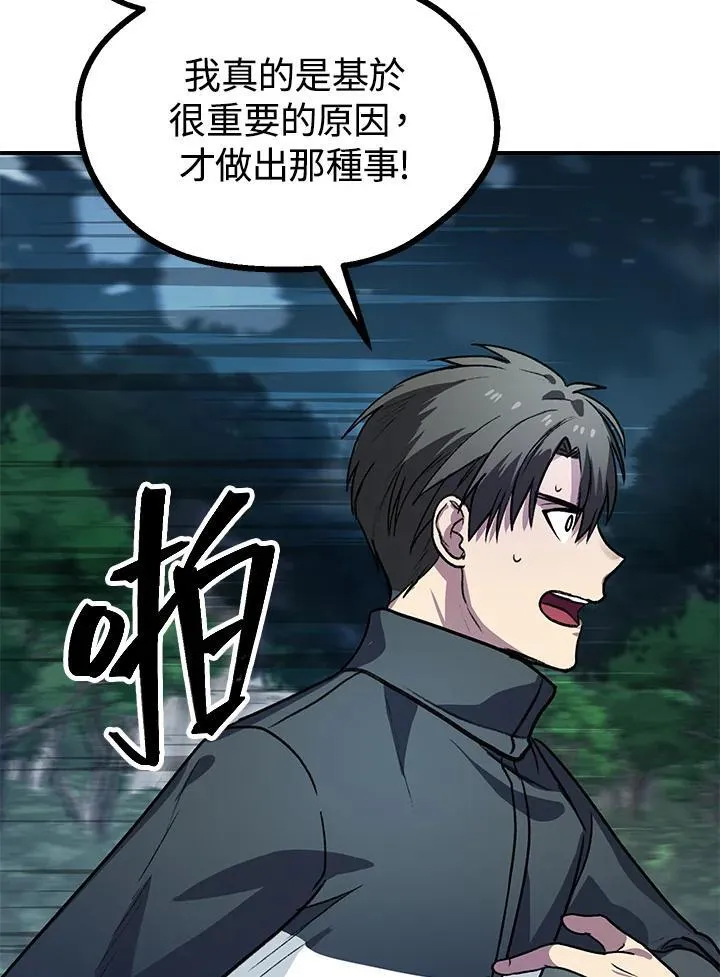 第5话 第104页