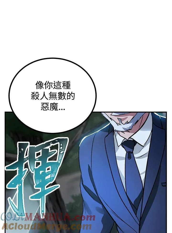 第5话 第109页