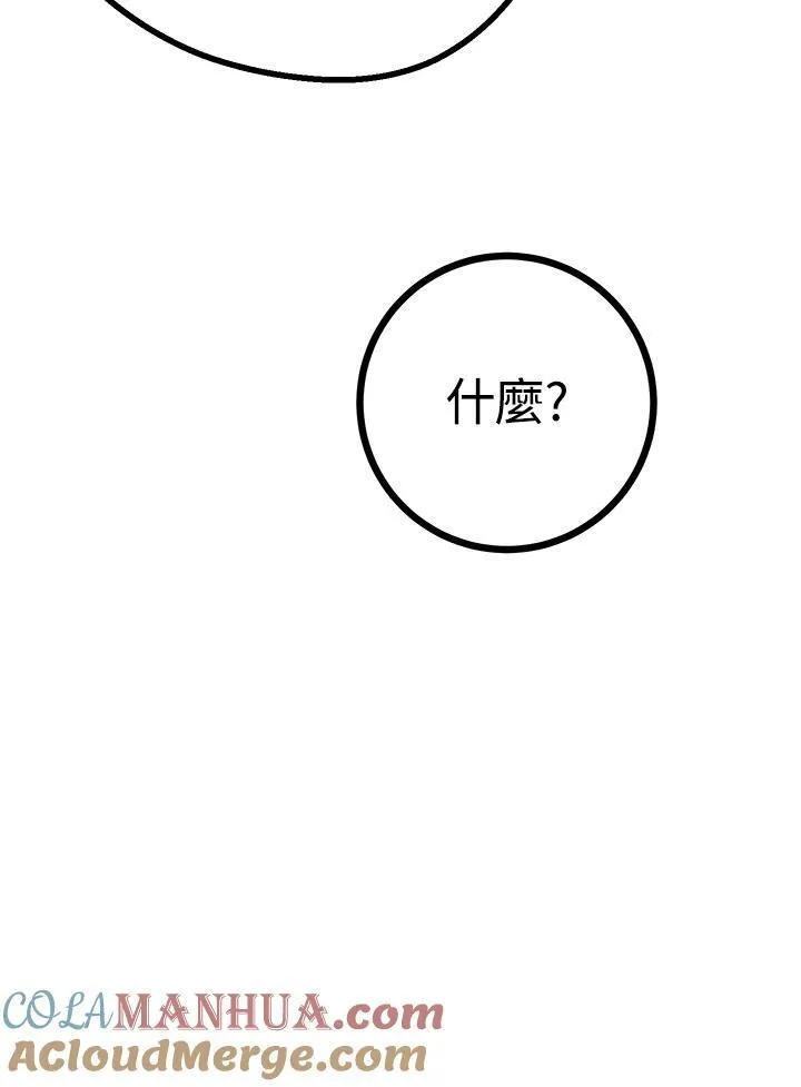 第5话 第113页