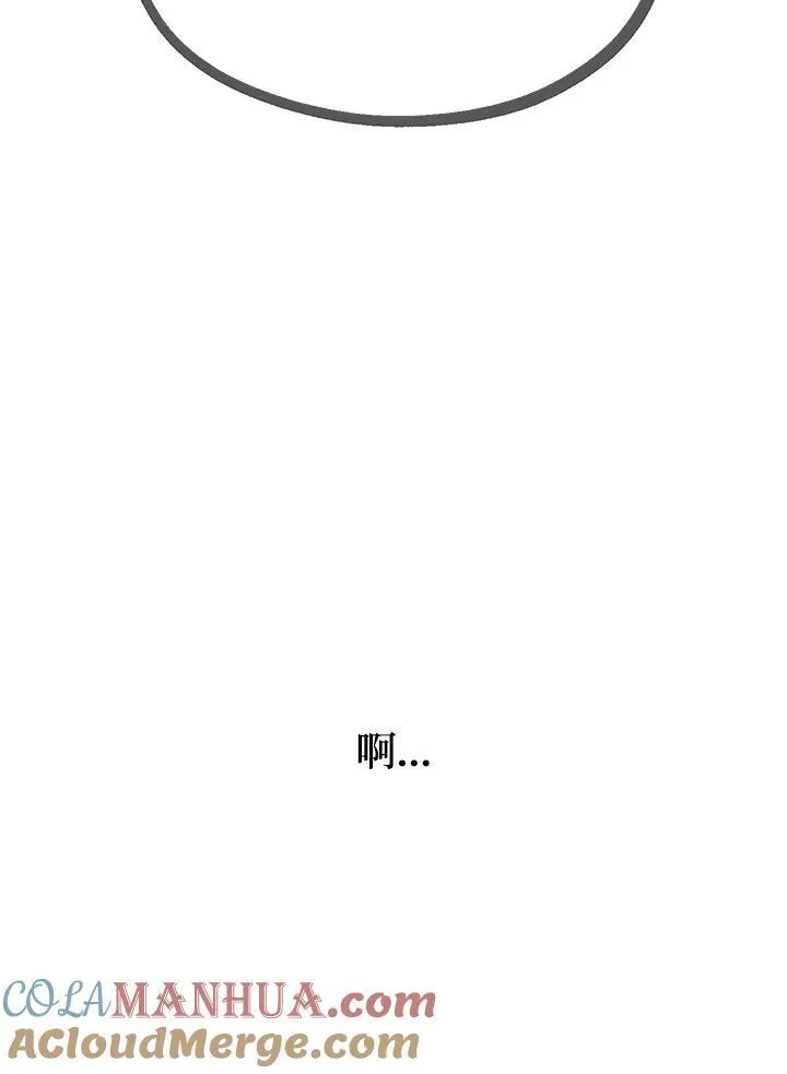 第5话 第121页