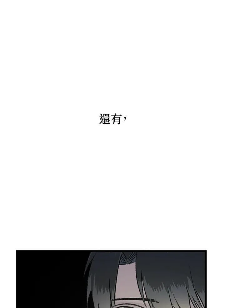 第5话 第123页