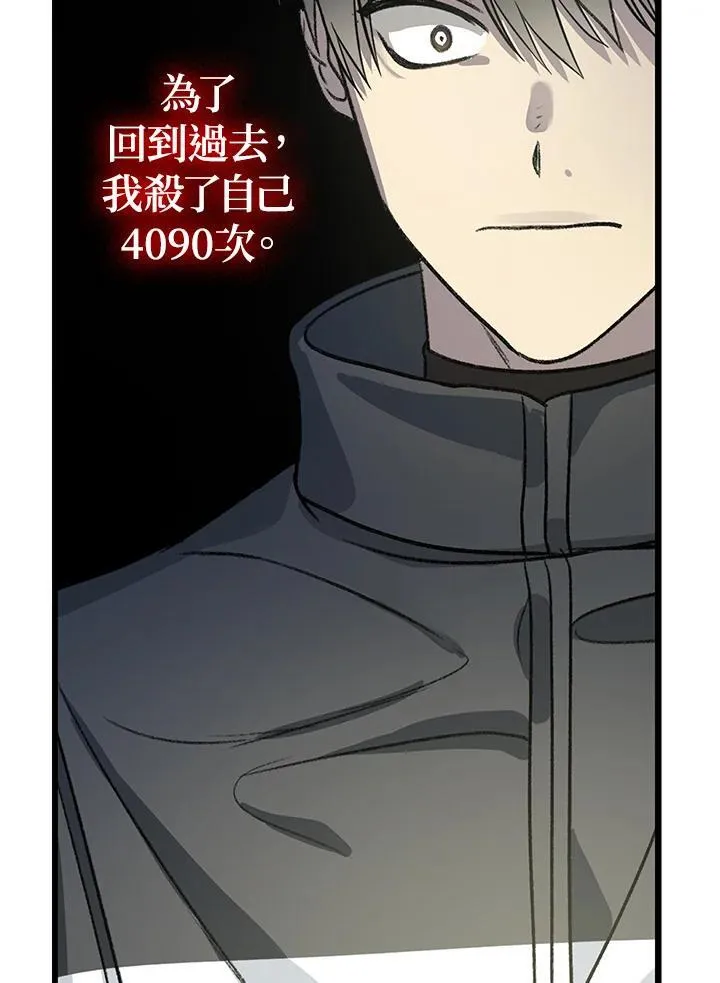 第5话 第124页