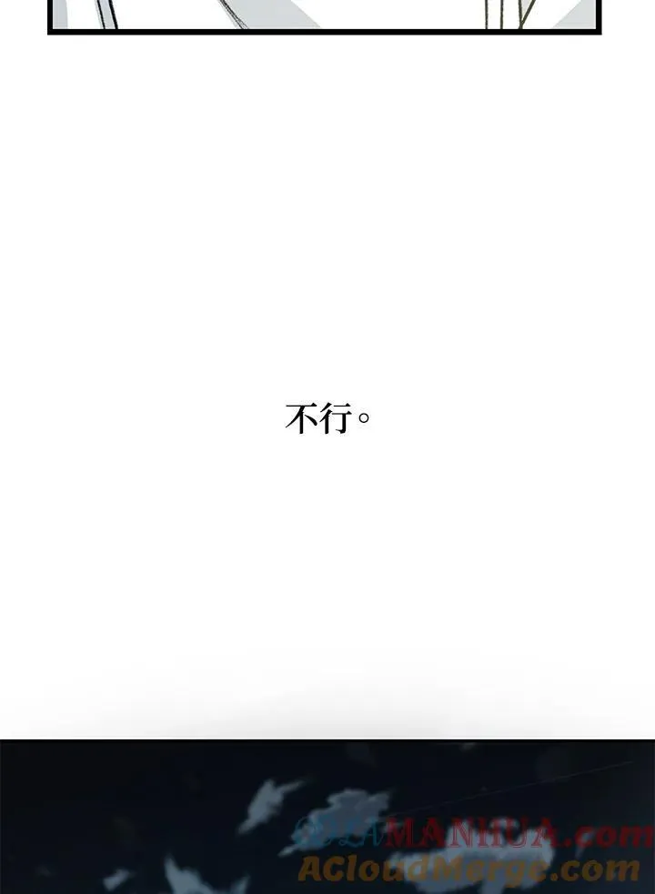 第5话 第125页