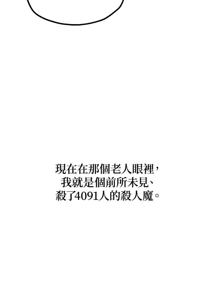 第5话 第127页