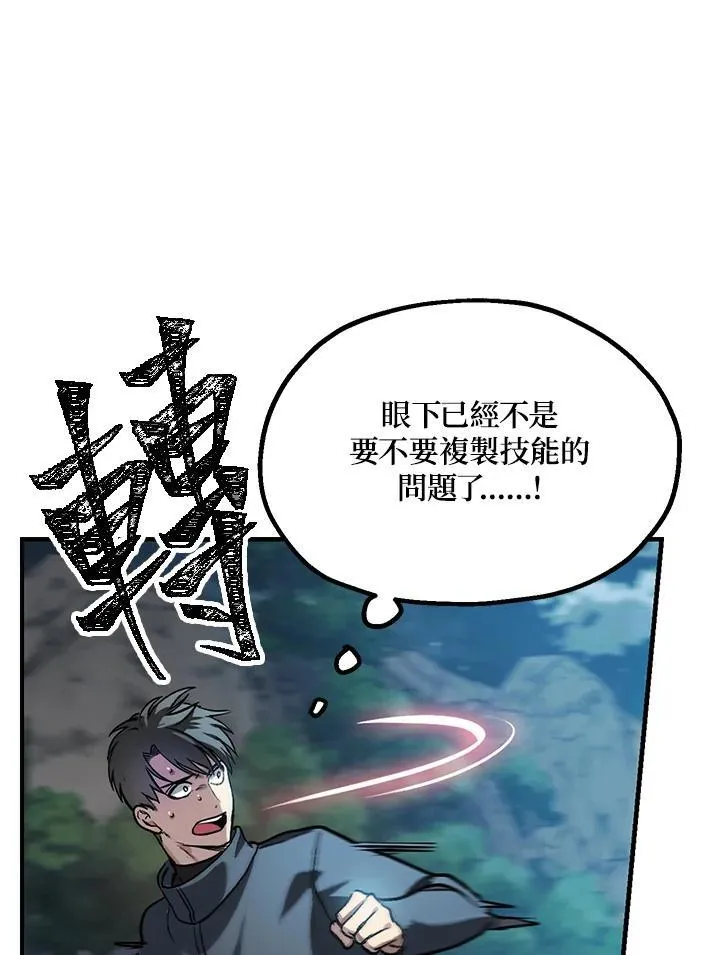 第5话 第128页