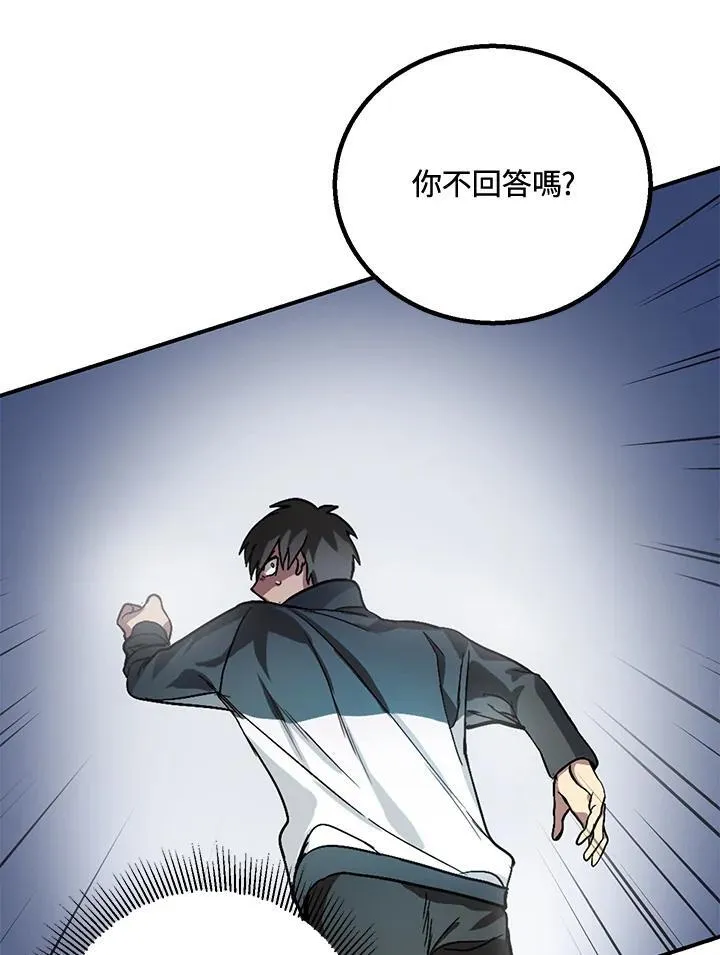第5话 第130页
