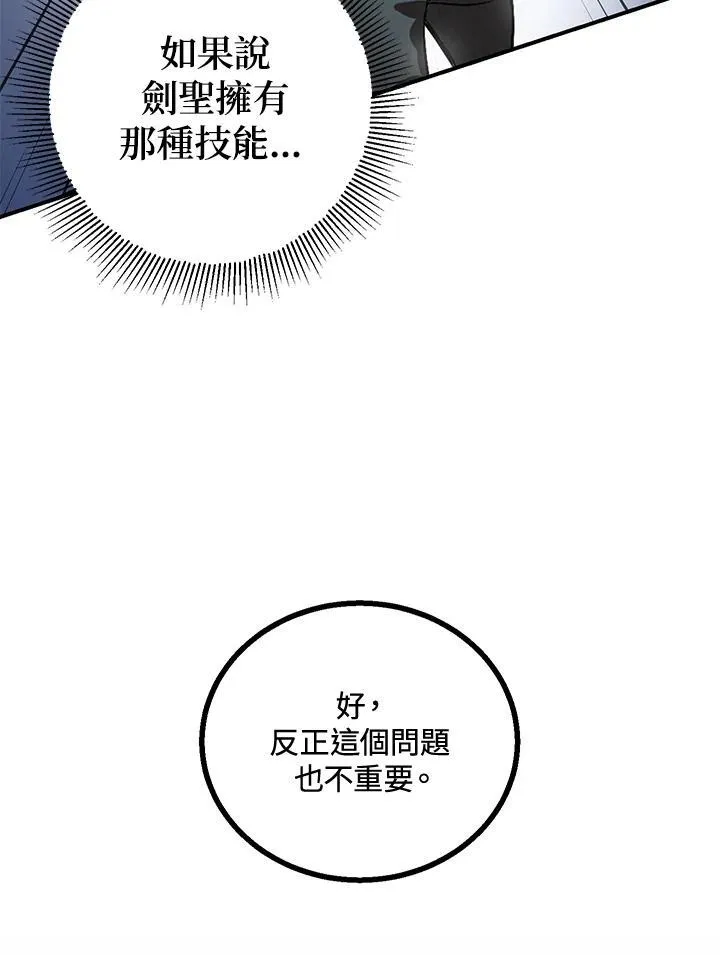 第5话 第131页