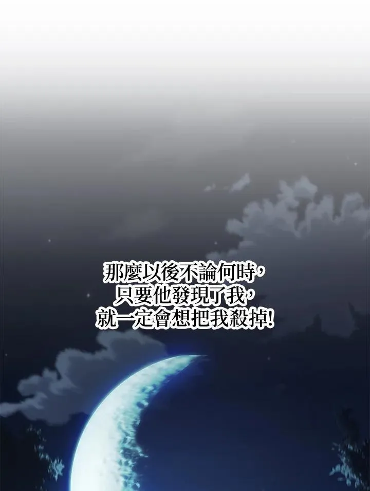 第5话 第132页