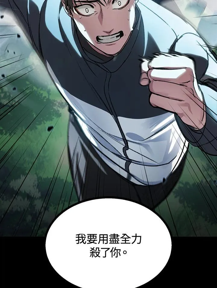第5话 第134页