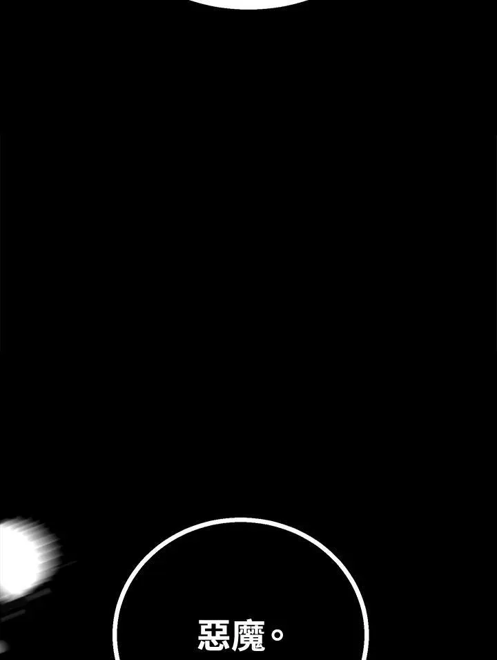 第5话 第135页