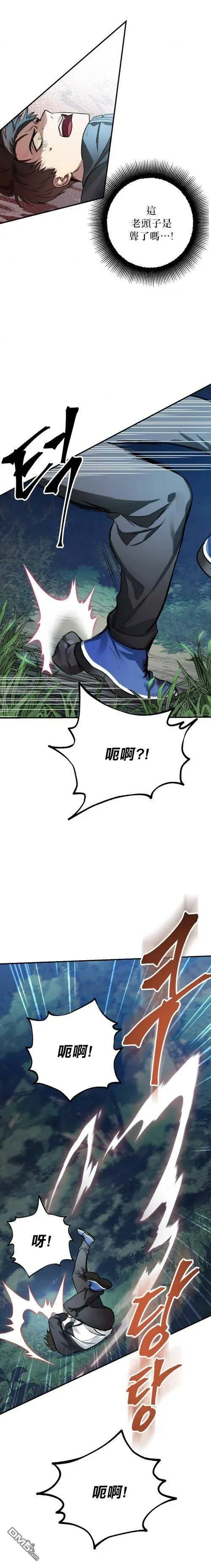 第5话 第140页