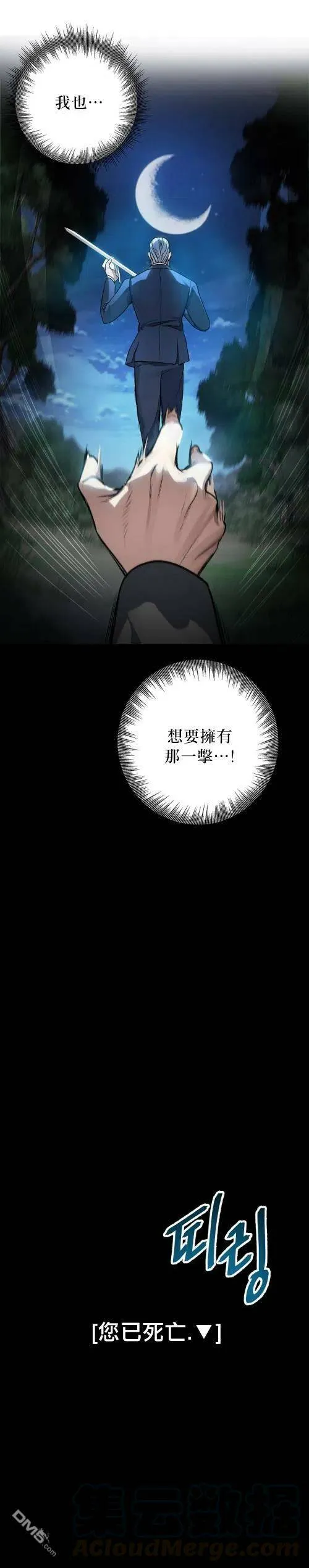 第6话 第13页