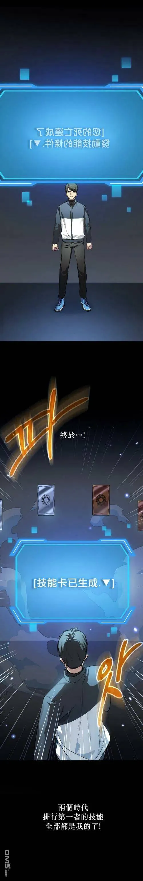 第6话 第14页