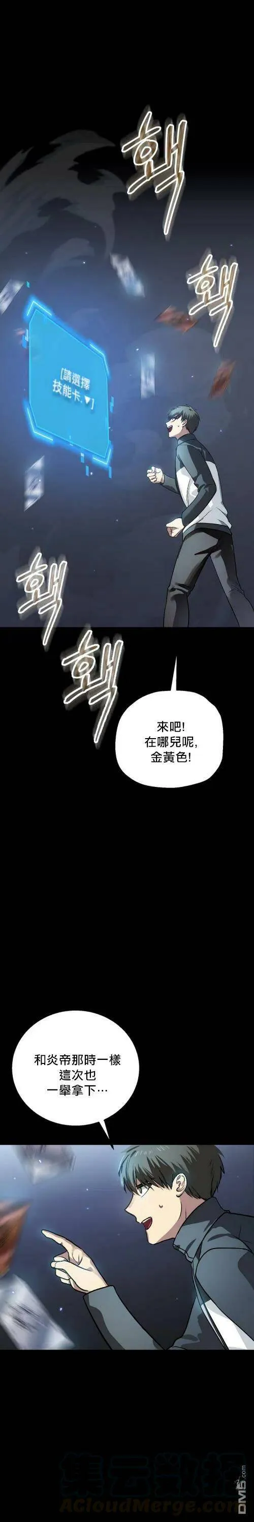 第6话 第15页