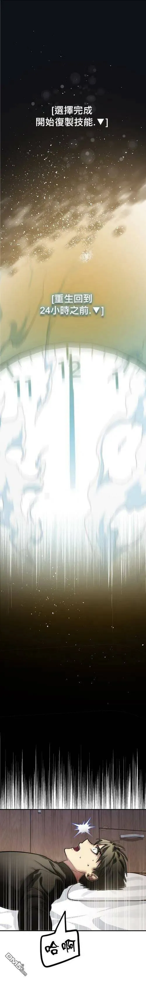 第6话 第22页