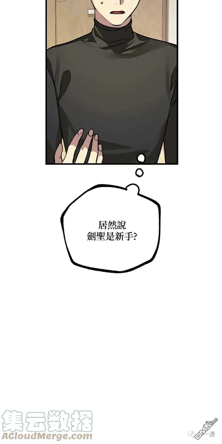 第7话 第13页